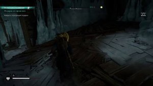 Assassin's Creed: Valhalla #63 ➤ Подарок из прошлого