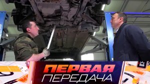 Подставной VIN-код, ущерб от мусора на дороге и параллельный импорт  | «Первая передача»
