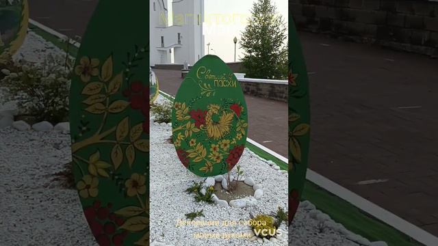 Православный храм в городе Магнитогорске Челябинской области.