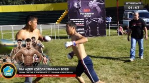 Рукопашник против Вольного Борца, бой без правил