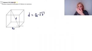 КУБ / задача из ЕГЭ #27055 / стереометрия