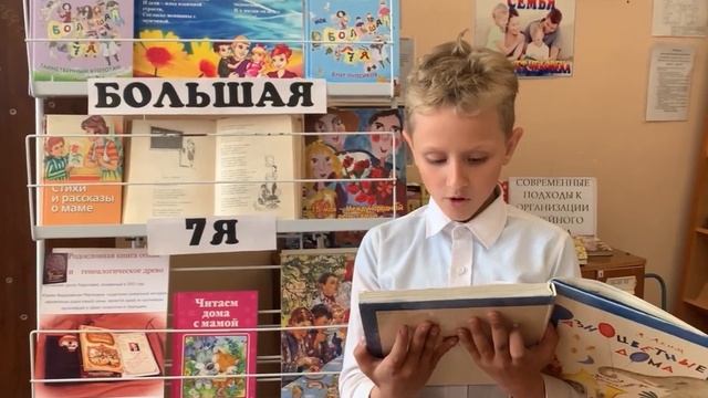 Большая 7я - (Поздравительный видеоролик).mp4
