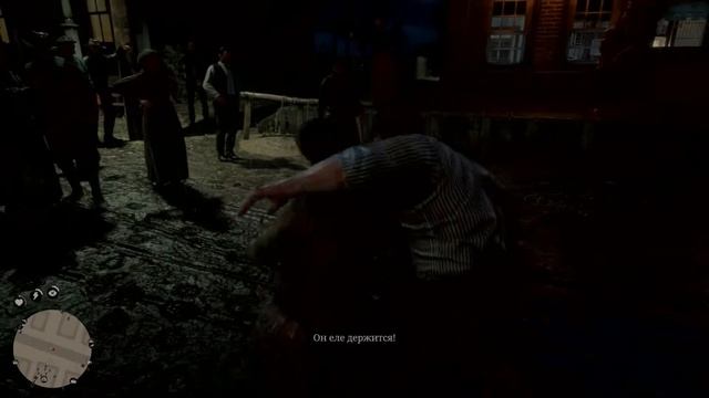 Red Dead Redemption 2 Драка.mp4