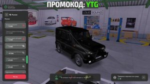 УАЗ ХАНТЕР НА ПРОКАЧКУ! ЧТО ПО ДЕНЬГАМ? БУДУЩИЙ ТЮНИНГ НА ПРОВИНЦИИ УЖЕ СЕГОДНЯ! (MTA PROVINCE)