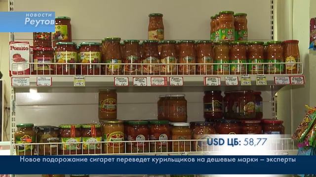 КРЫМСКИЕ ТОВАРЫ ДОСТУПНЫ РЕУТОВЧАНАМ 24.03.15 смотреть онлайн