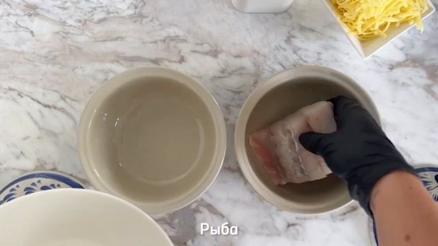 Запечённая рыба в горшочке| Кето рецепты