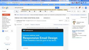 Как обозначить письма прочитанными и зачем (в gmail.com)