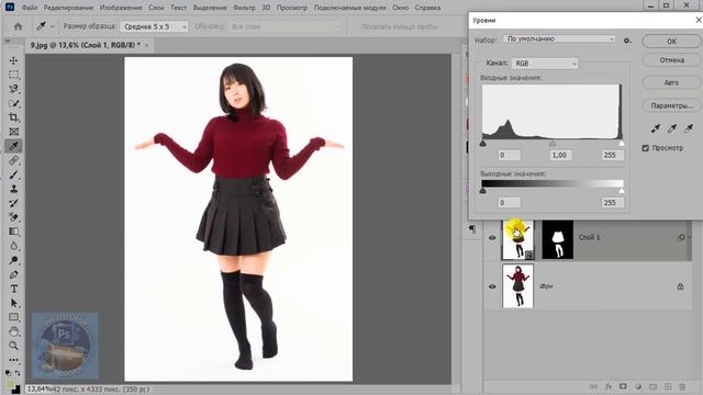 Как перекрасить черный цвет смотреть онлайн
