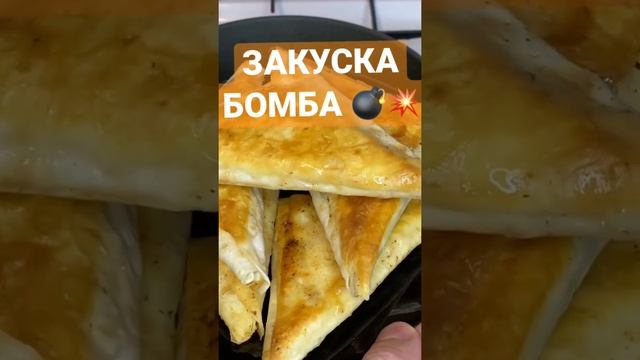 Закуска конвертик из лаваша с сыром и ветчиной