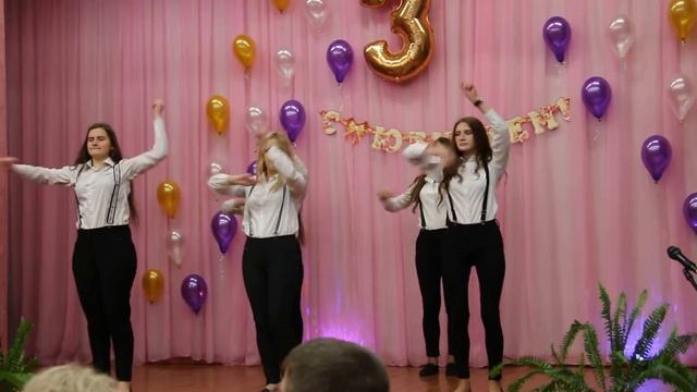 Танец на юбилей школы
