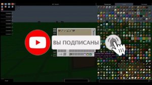 Майнкрафт мод на большой инвентарь PlayerStorage