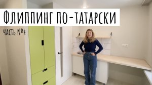 Студия 11 кВ м !!! ШОК!!! Есть все необходимое для проживания одного человека!