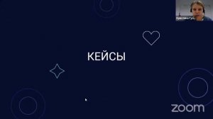 Продуктовые метрики и их связь с бизнес-метриками (Кристина Гусева, Product Owner, New Yorker)