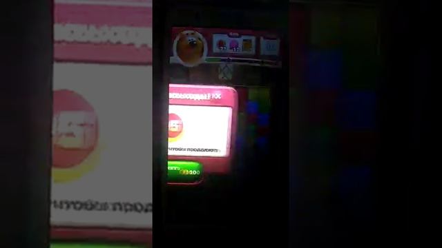 Toon Blast бесконечные жизни .Взлом игры Toon Blast.