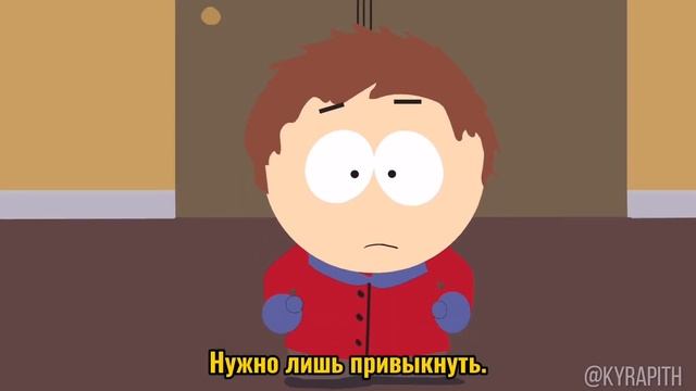 STALKER TANGO south park Clyde (rus sub) смотреть онлайн