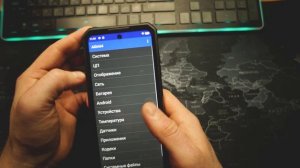 ЗАЩИЩЕННЫЙ СМАРТФОН OUKITEL WP17 С КАМЕРОЙ НОЧНОГО ВИДЕНИЯ