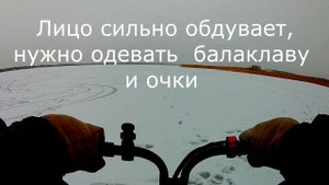 Мотобуксировщик Хаски. На рыбалку на мотособаке.