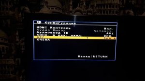 YAMAHA RX-V373 часть2