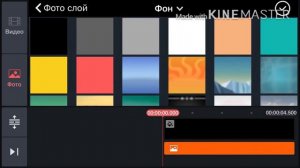 Как сделать превью?|в kineMaster|