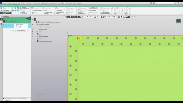 Массив по точкам в КОМПАС 3D смотреть онлайн
