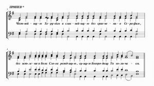 Н.Богодаева Величит душа моя Господа