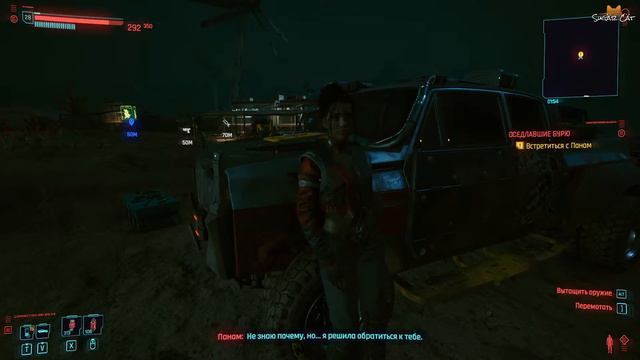 Оседлавшие бурю #53 😸 Cyberpunk 2077