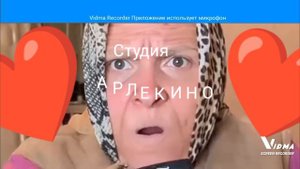 заставка с бабушкой из Ган 13