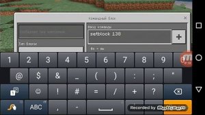 КАК СДЕЛАТЬ БЕСКОНЕЧНЫЙ ГЕНЕРАТОР ЛЮБОГО БЛОКА ДЛЯ МАЙНКРАФТ ПЕ!!!👍👍👍👈😄