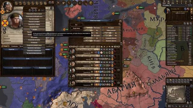 43 Crusader Kings 2 - я ЕСТЬ ЧИТЕР ;-) ;- ) ;-) _ #XAH6ATOH #ХАНБАТОН #CrusaderKings2