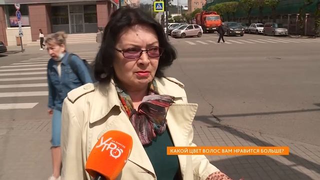 Опрос: какой цвет волос вам нравится больше? смотреть онлайн