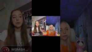 ❤Марьяна Локель VS  Виолы эфир❤