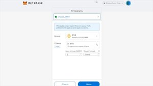 Зависла транзакция в кошельке METAMASK. ЧТО ДЕЛАТЬ? / РЕШЕНИЕ для всех сетей и блокчейнов!