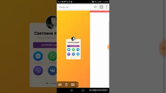 Как взять ссылку в сервисе mssg.me визитке. Как легко и просто Как взять ссылку в сервисе mssg.me