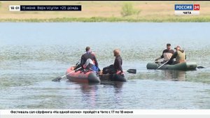 Вблизи села Колочное Читинского района ищут тело утонувшего мужчины