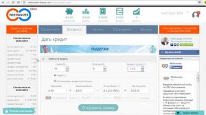 Обзор и Регистрация Wetransfer