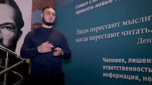 Предпринимательский университет