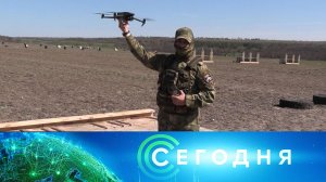 «Сегодня»: 19 апреля 2023 года. 16:00 | Выпуск новостей | Новости НТВ