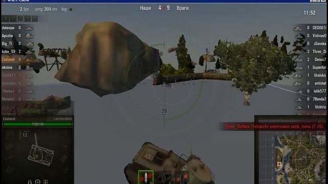 World of tanks на нетбуке