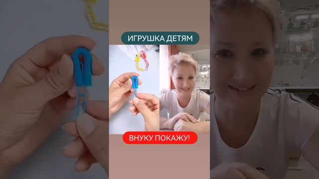 ДЕТЯМ ЭТО НУЖНО СДЕЛАТЬ Смотрите, как можно легко развеселить ребёнка #детям #игрушка #советыдлямам