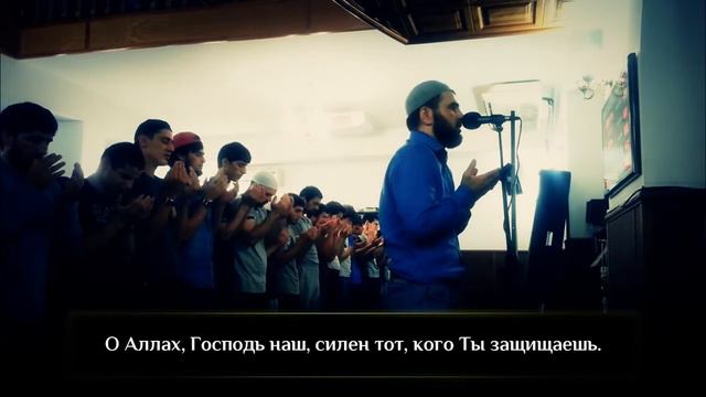 Ахмад аль Анчихи дуа Таравих 2013 смотреть онлайн