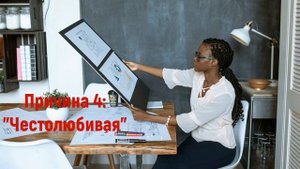 Почему женщины не хотят иметь детей