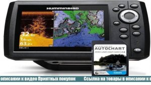 Как покупать эхолот на AliExpress