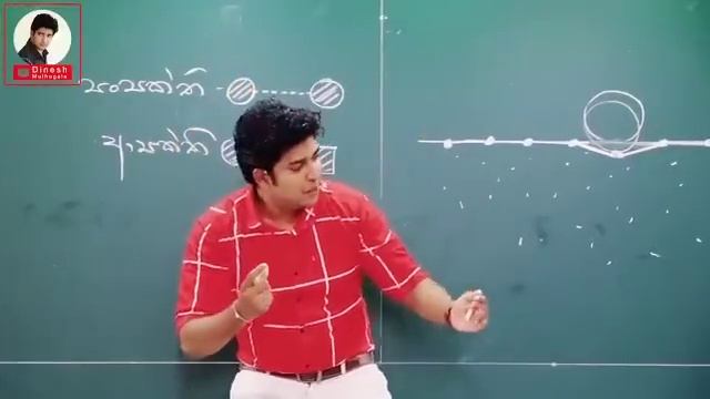 දියලිස්සන්න ගැන අහලා තියෙනවද | Dinesh Muthugala | #dineshmuthugala смотреть онлайн