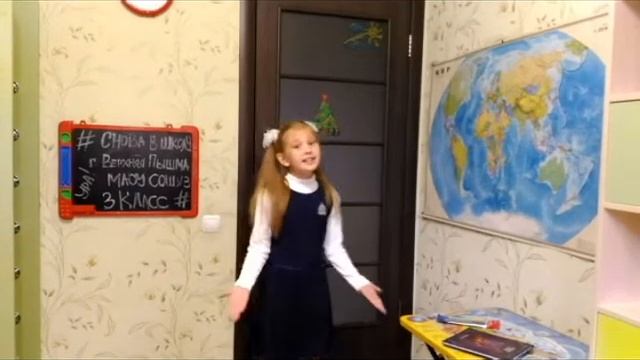 СНОВА В ШКОЛУ, ВЕРХНЯЯ ПЫШМА ! ВИДЕО №9 смотреть онлайн