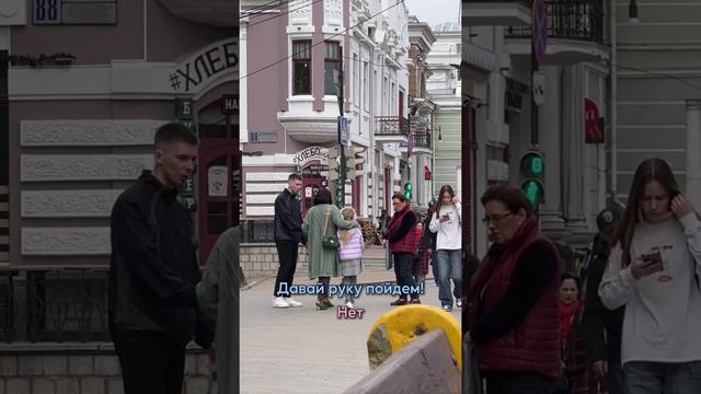 Социальный эксперимент для благотворительного проекта «Безопасный Хабаровск»