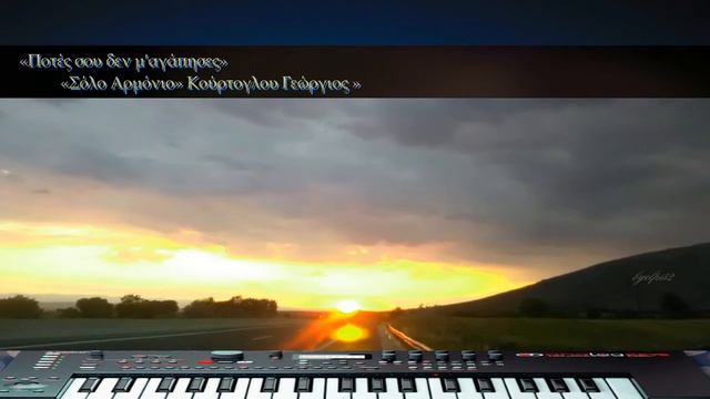 #52-ΣΟΛΟ ΑΡΜΟΝΙΟ 🌸🎙🎶💞✳️'HD'YouTube💥 смотреть онлайн