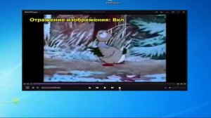 KMPlayer как перевернуть видео