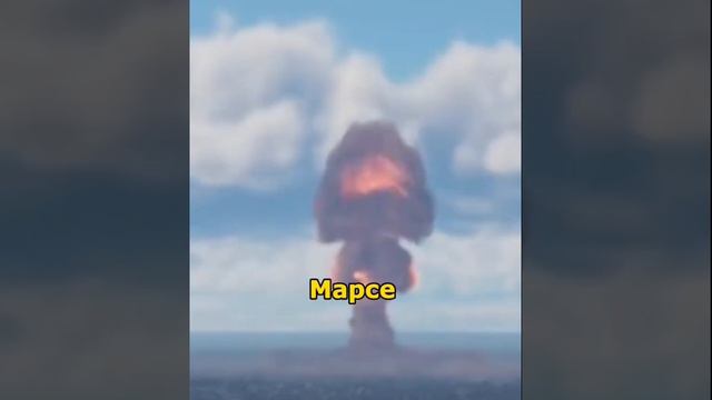 КОЛОНИЗАЦИЯ МАРСА