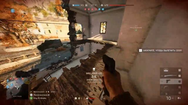 Бенг, Бенг, Бенг. Battlefield V смотреть онлайн