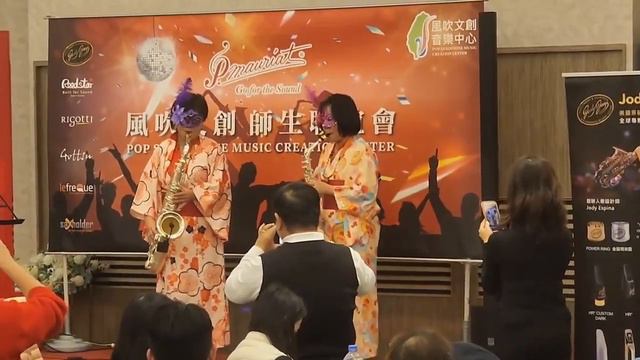 黑玫瑰/薩克斯風二重奏/毓禎&美惠 週六下午 風吹文創樂團 指導老師：林郁創 смотреть онлайн